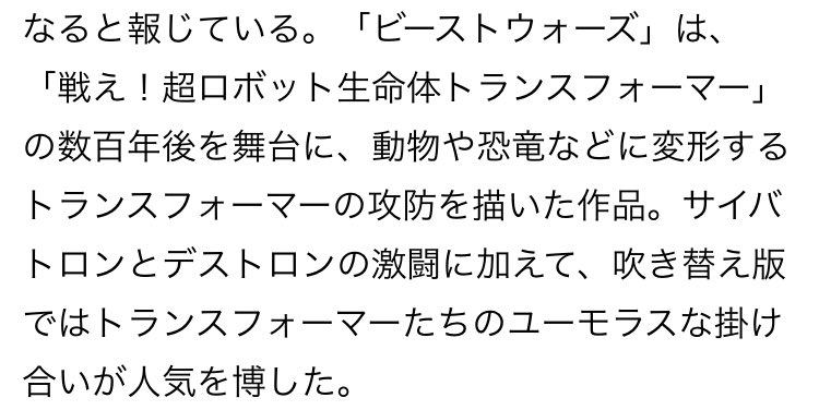 声優無法地帯