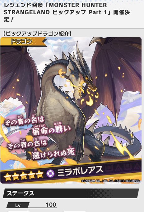 アイスボーンのtwitterイラスト検索結果 古い順