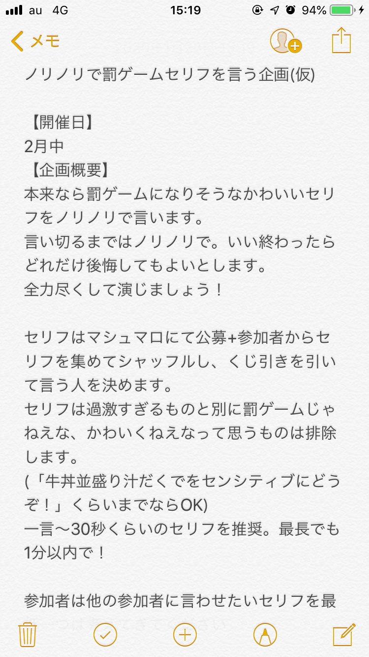 白乃 狼 12 23中性ボイスプロポーズリレー 普通だったら罰ゲームなかわいいセリフをノリノリで言うセリフ枠というコラボ楽しそうだね 俺が聞きたいだけ Twitter
