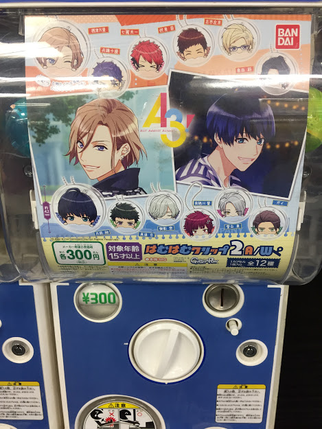 アニメイト京橋 営業時間12 00 00さん の人気ツイート 7 Whotwi グラフィカルtwitter分析