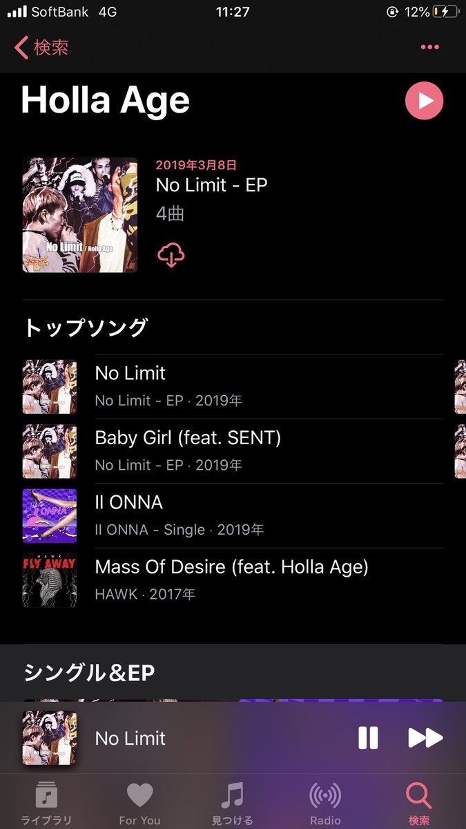 @Holla_Age ⚡️⚡️⚡️
music.apple.com/jp/artist/holl…