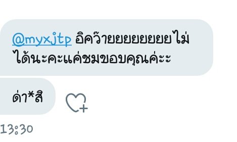 HG__1124's tweet photo. @myxjtp https://t.co/cRwkIH9hbD