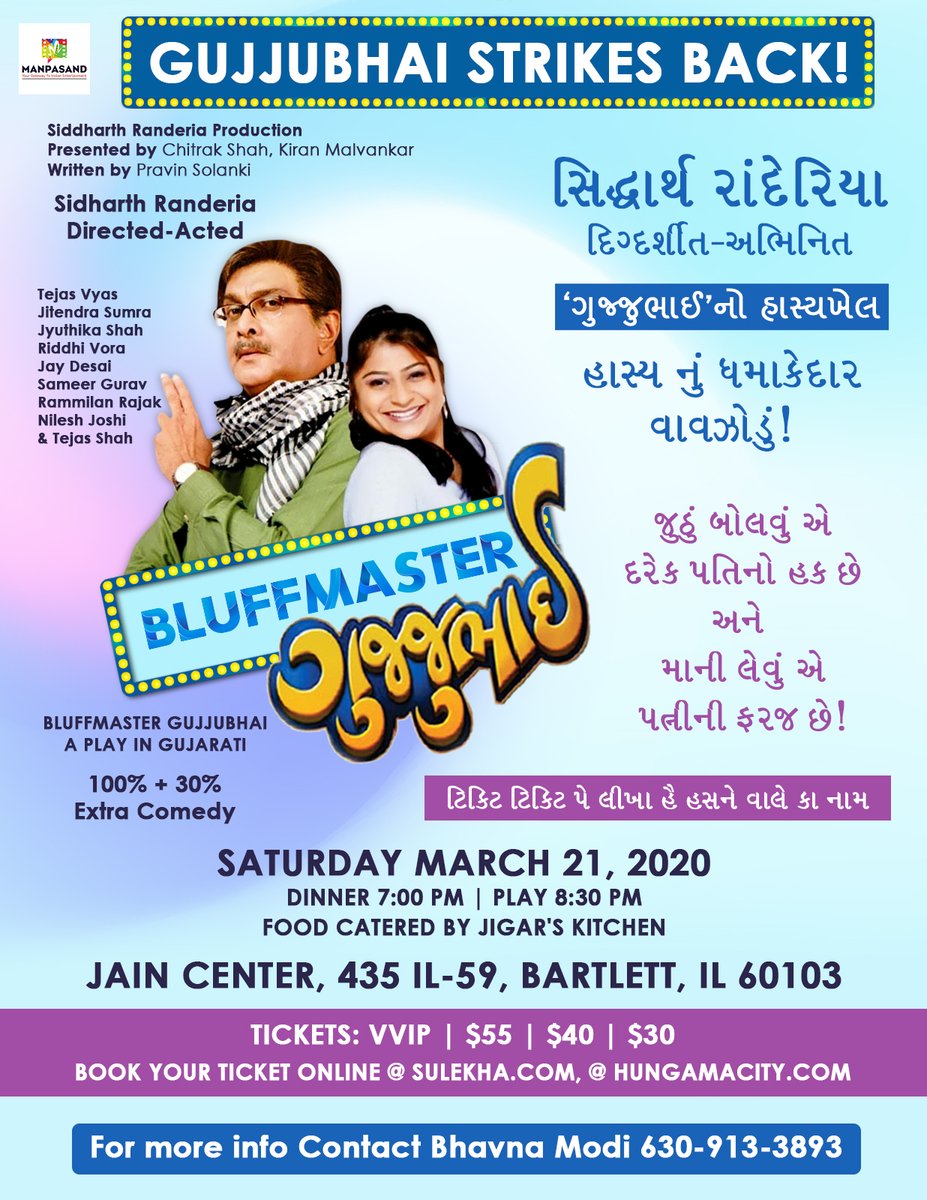 ManpasandInc's tweet photo. Your favorite play for all the time
BLUFF MASTER GUJJUBHAI is here!
Book your tickets to enjoy the unlimited laughter and to witness the best entertainment.
For More Details Call Bhavana Modi: 630-913-3893  
#ManpasandInc #GujjuBhaiPlay #GujaratiPlay #USA https://t.co/8WOoWDL2eh