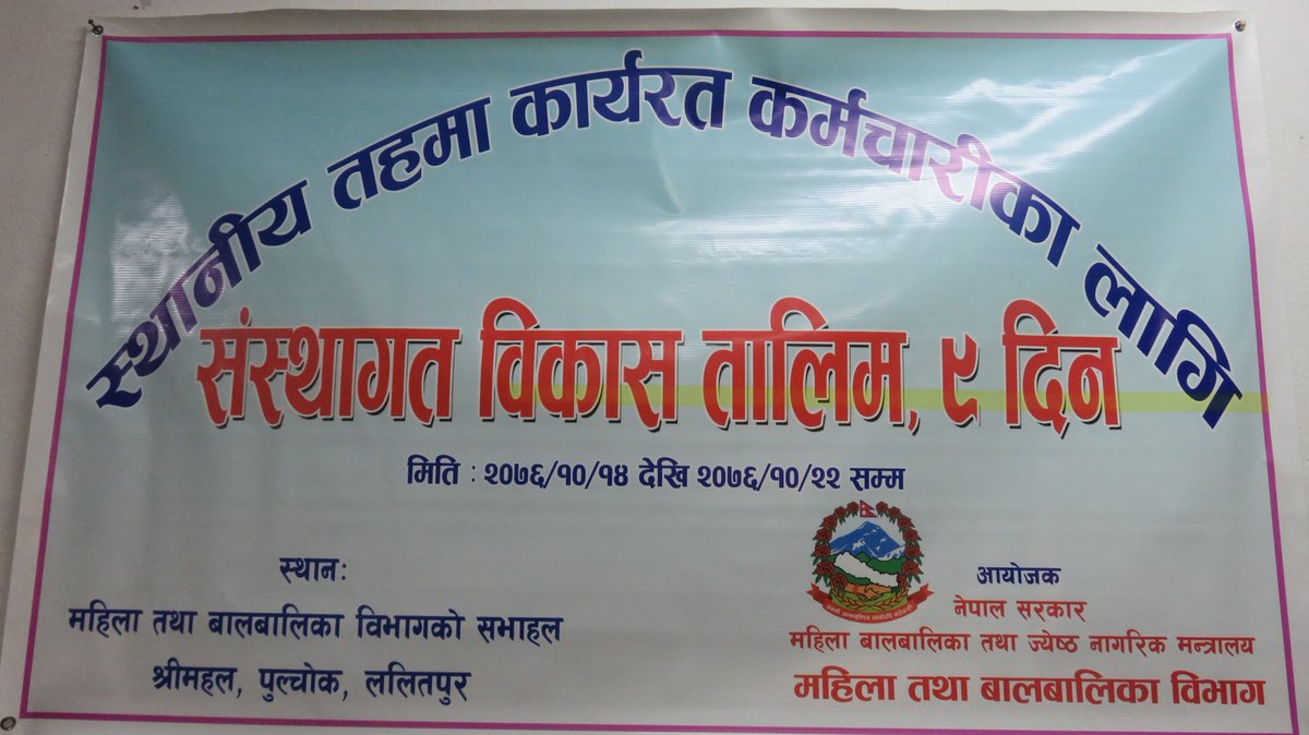 Department of Women and Children tweet media