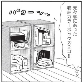 呟いたつもりが下書きに保存したままだった??告知失礼します!東京ウォーカー発売中です〜!!「黄昏てマイルーム」掲載していただいております!今月のキコはもともと家にあったアレをアレとドッキングしてあるものを作ります…!!なにとぞ〜!!??
