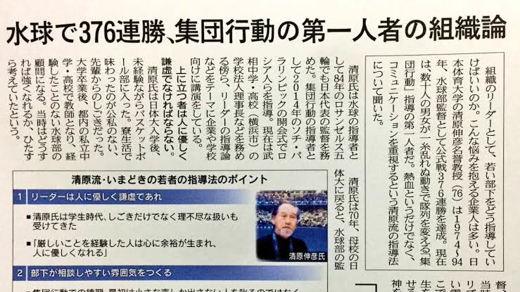 @44da30ri 日体大水球部の３７６連勝も忘れないでねΣ(´∀｀;) 