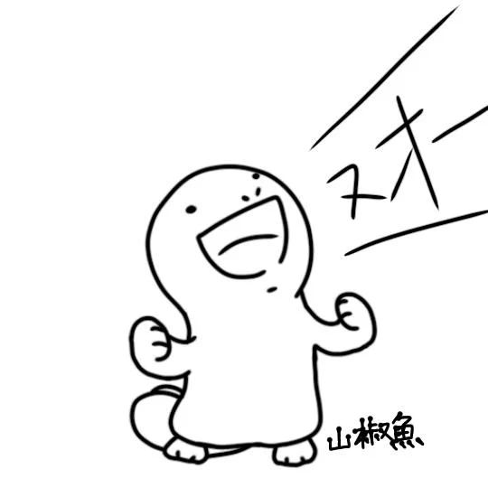 ヌオーーーー!!!
#毎日ヌオー 