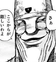 @mitieru @rando0501 トリコのこれ 