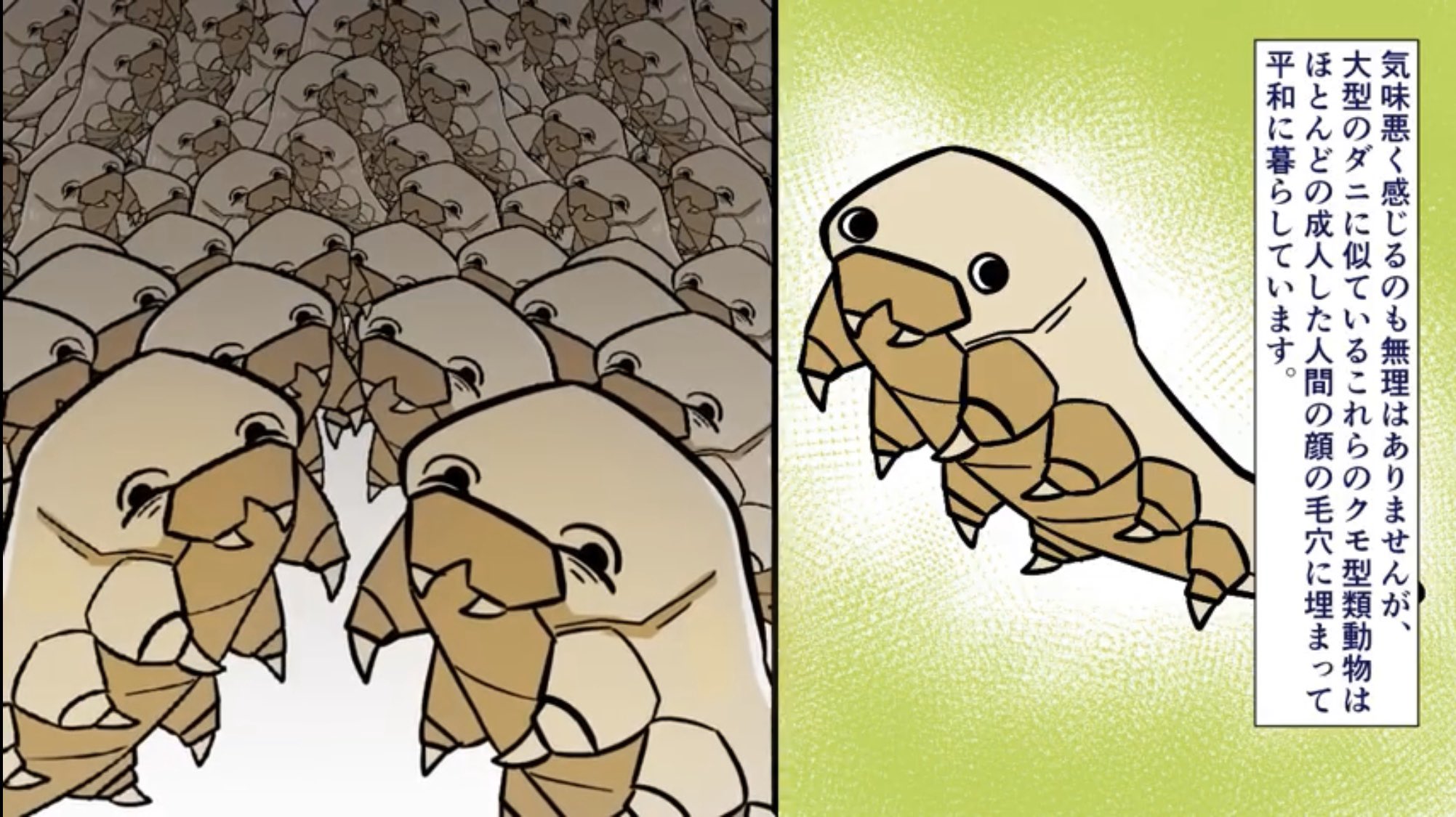 Vaience バイエンス 顔ダニの1日を漫画で解説してみた T Co F2inajvezv T Co Sjodzqnjw7 Twitter Vaience バイエンス 顔ダニの1日を漫画で解説してみた T Co F2inajvezv T Co Sjodzqnjw7 Twitter