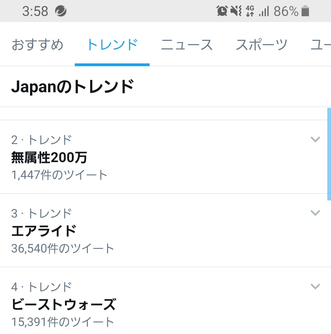 声優無法地帯