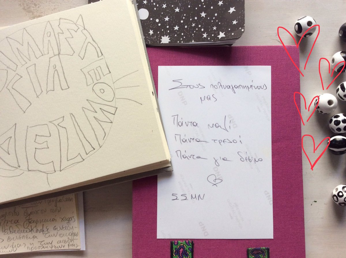 secondfloorwork's tweet photo. Γιορτή στο βιβλιοδετείο #birthdayparty #bindery #makebooks #weareuptobind #είμαστεγιαδέσιμο #telaandspagos #cats #bookbinding #materials #thessaloniki https://t.co/cAslpPIxXV
