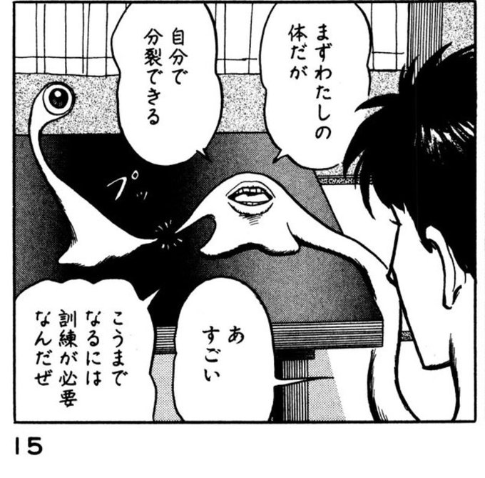 シズヲ ヒマラヤ雪男の涙さん の人気ツイート 1 Whotwi シズヲ ヒマラヤ雪男の涙さん の人気ツイート 1 Whotwi