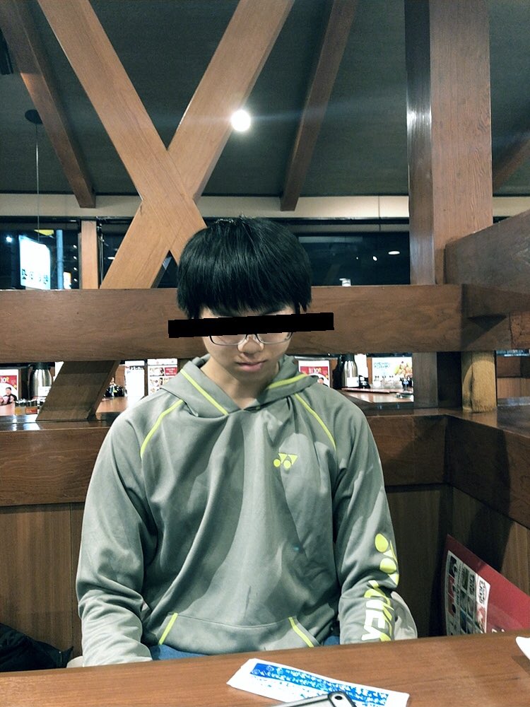 岩田悠吾bot Bot Twitter