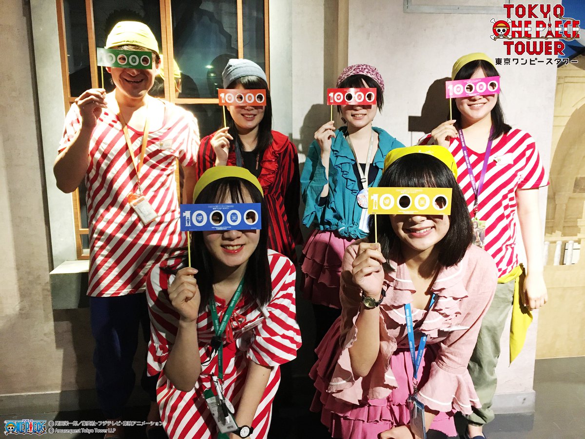 東京ワンピースタワー 公式 いよいよ 2 1 土 にone Piece Live Attraction 回公演達成 それを記念して 当日は ライブショー回 プロップスを公演ごとに配布いたします プロップスを持って一緒にお祝いしましょう 写真展も2 1 土 より開催