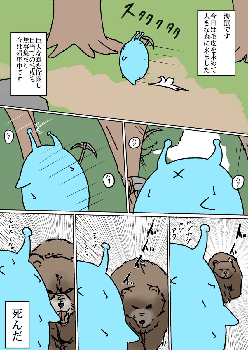 これは2日目のアーク日記 