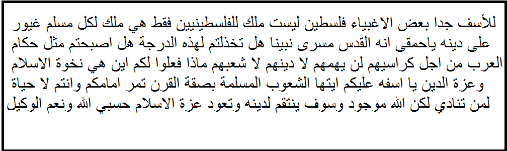 carlja213's tweet photo. #لا_لبصقه_القرن
نحن قوم أعزنا الله بالإسلام فمهما ابتغينا العزة بغيره أذلنا الله
لا حول ولا قوة الا بالله العظيم https://t.co/Oxpe5ivzmS