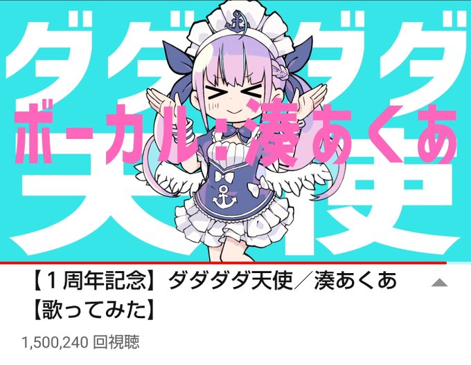 ダダダダ天使のtwitterイラスト検索結果 古い順