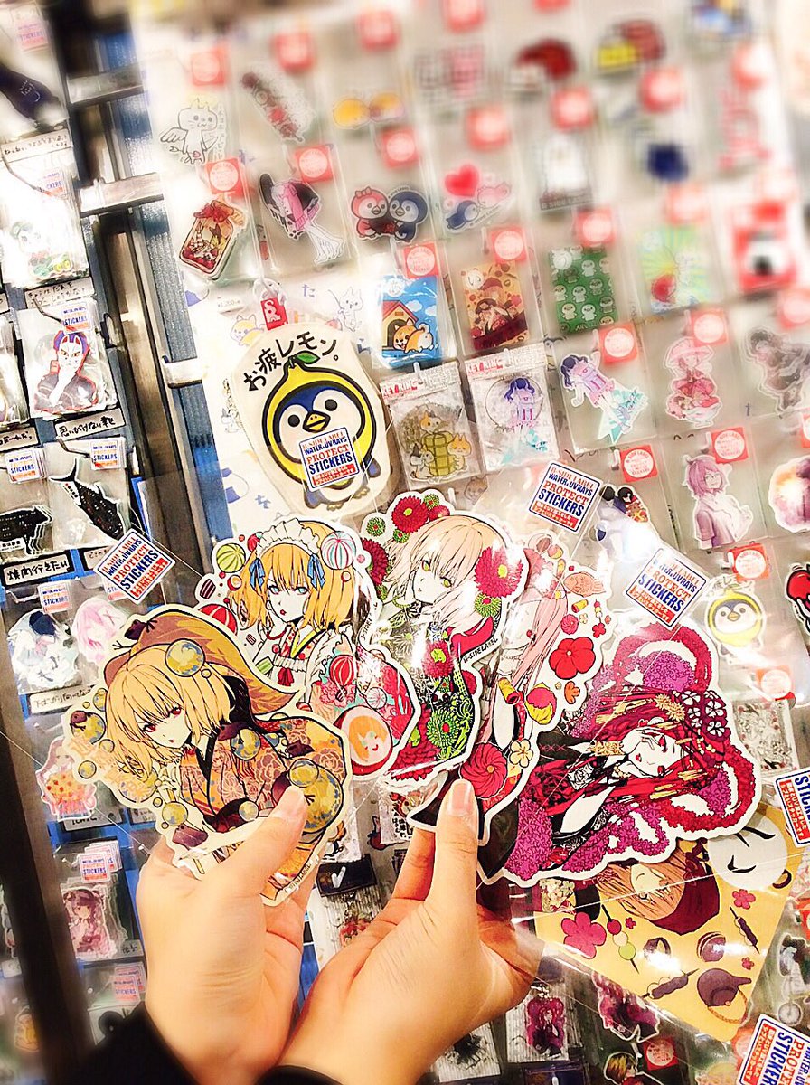 ステッカー屋 B Side Label Auf Twitter 南船場店より 現在開催中のもじもじ企画からbigサイズになった子達をご紹介させて頂きます Bsidelabel ビーサイドレーベル直営店 着物 和柄 女の子 ステッカー屋 B Side Label Auf Twitter 南船場店より 現在開催中のもじもじ企画からbigサイズになった子達をご紹介させて頂きます Bsidelabel ビーサイドレーベル直営店 着物 和柄 女の子