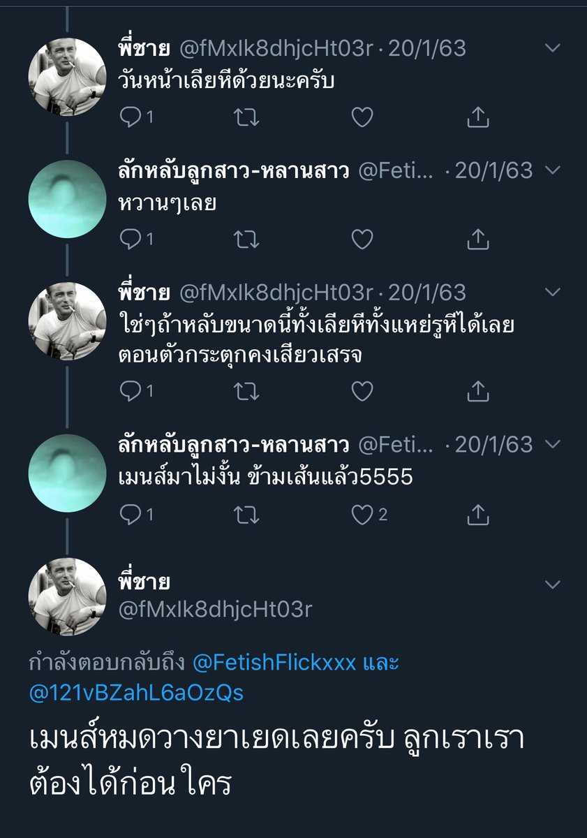 ชิมคิม¹² ฅ ˃̵ ֊ ˂̵꧞ ฅ tweet media