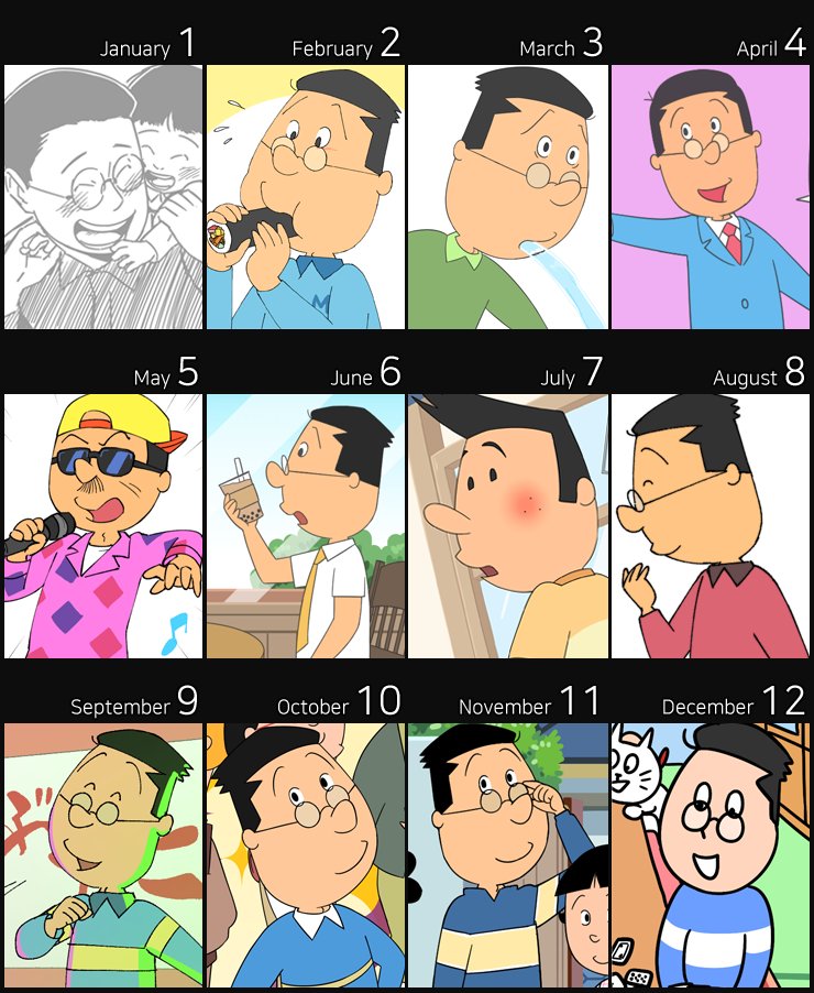 2019まとめ
去年も大好きな作品サザエさんたくさん描けて楽しかったです 