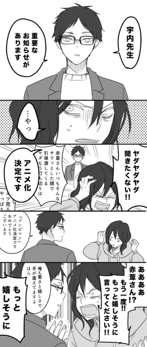 ハギサトさん の人気ツイート 1 Whotwi グラフィカルtwitter分析 ハギサトさん の人気ツイート 1 Whotwi グラフィカルtwitter分析