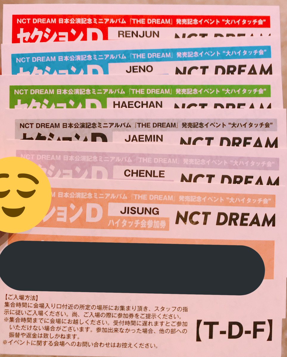 PPJB_Dream's tweet photo. Go! https://t.co/mmKbhesYKq