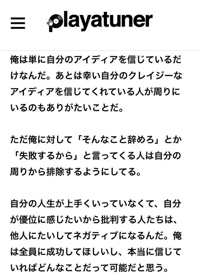 2pacの最期の言葉とミステリー 亡くなる直前に彼が警官に伝えたこととは Playatuner