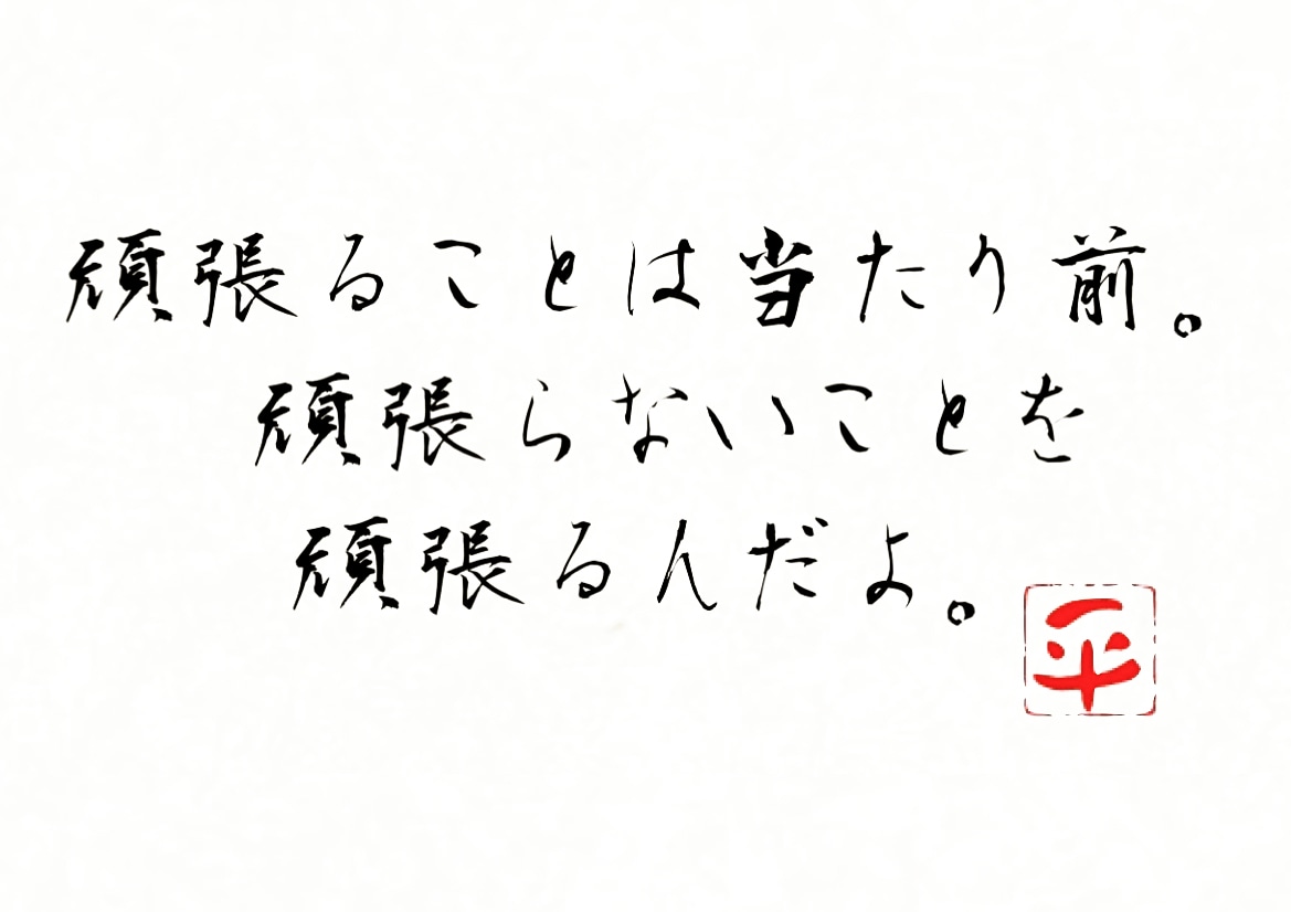 Hiraya Voice Company Art U 在 Twitter 上 エンターテイナー明言集 俳優や歌手やダンサーの 笑ってしまうあるあるや 心に響く名言を明るく3秒で伝わるメッセージでご紹介出来たらと想い綴り始めました 心に響く言葉 名言 明言 舞台あるある 歌手あるある 俳優