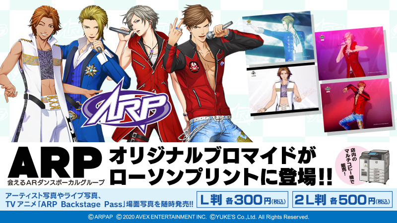 Arpメディア露出まとめ 16ページ目 Togetter Arpメディア露出まとめ 16ページ目 Togetter