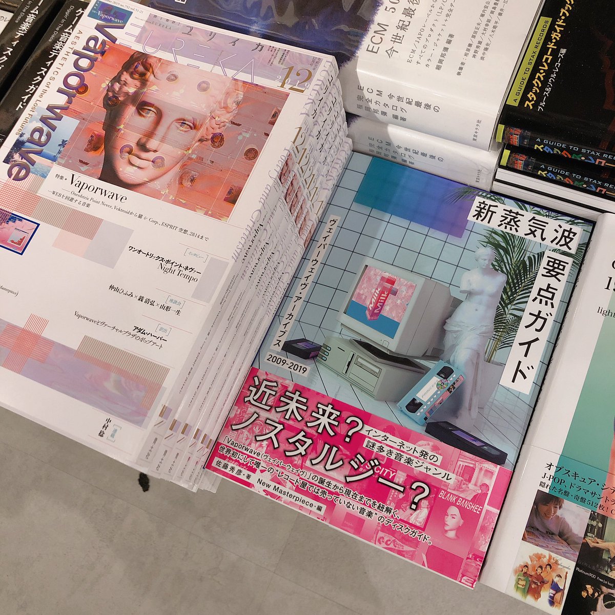 MP3&RioファンキーGUIDE: 極音生活まるごと指南 赤塩 雅之 VLOG