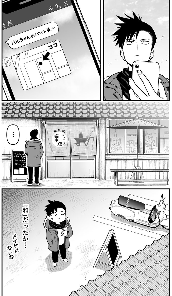 【創作】イチャイチャするとお金が湧いちゃう男女の話11(1/2)

#イチャイチャするとお金が湧いちゃう男女の話 