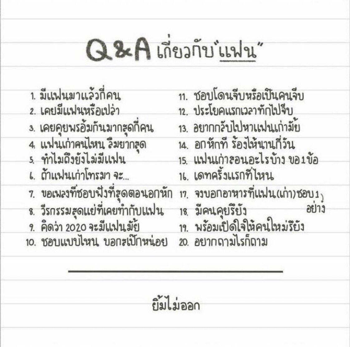 hineko aka linyi ♡ tweet media