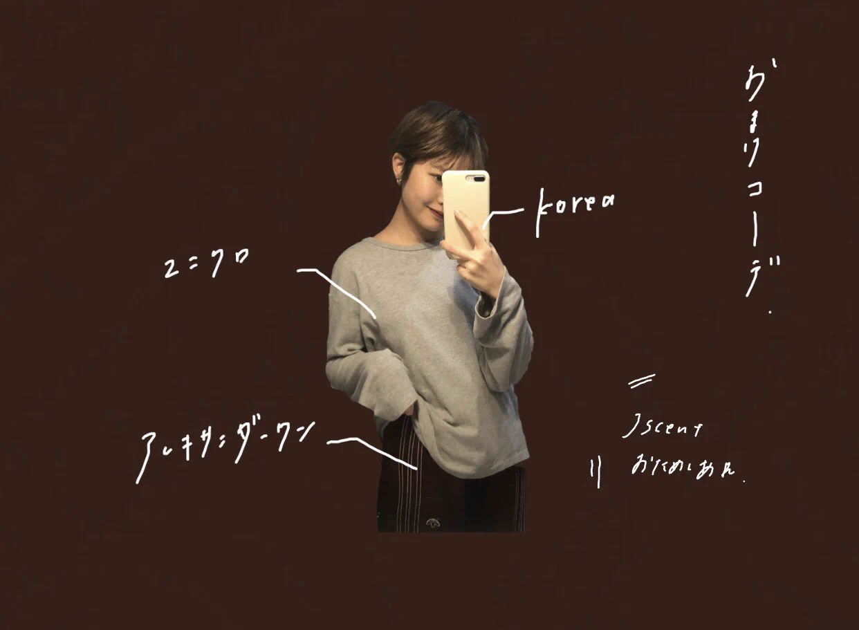 激推しの香水。「J-scent」“沈香”学校につけて行ったら良い匂いすぎた。