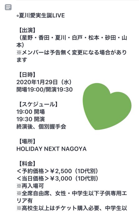 Twitterのコスプレ画像14