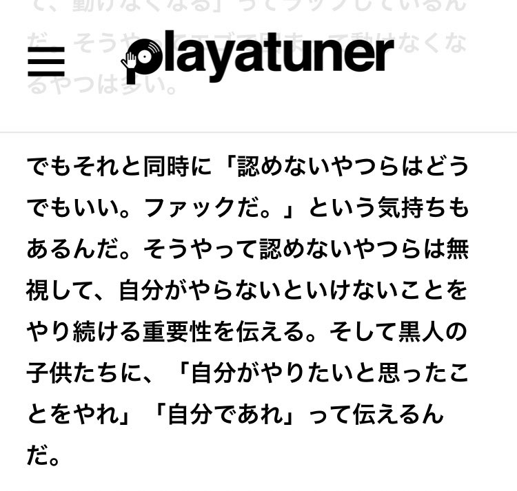 KazSkellington's tweet photo. 今回グラミーを取ったタイラー・ザ・クリエイターの名言②

https://t.co/SEdaP6Qbp0 https://t.co/nhcf783z4l
