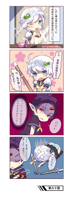 รายการทว かなめぇ ให แท กแฮช 崩壊学園 1 ว เคราะห ทว ตเตอร กราฟ ก Whotwi