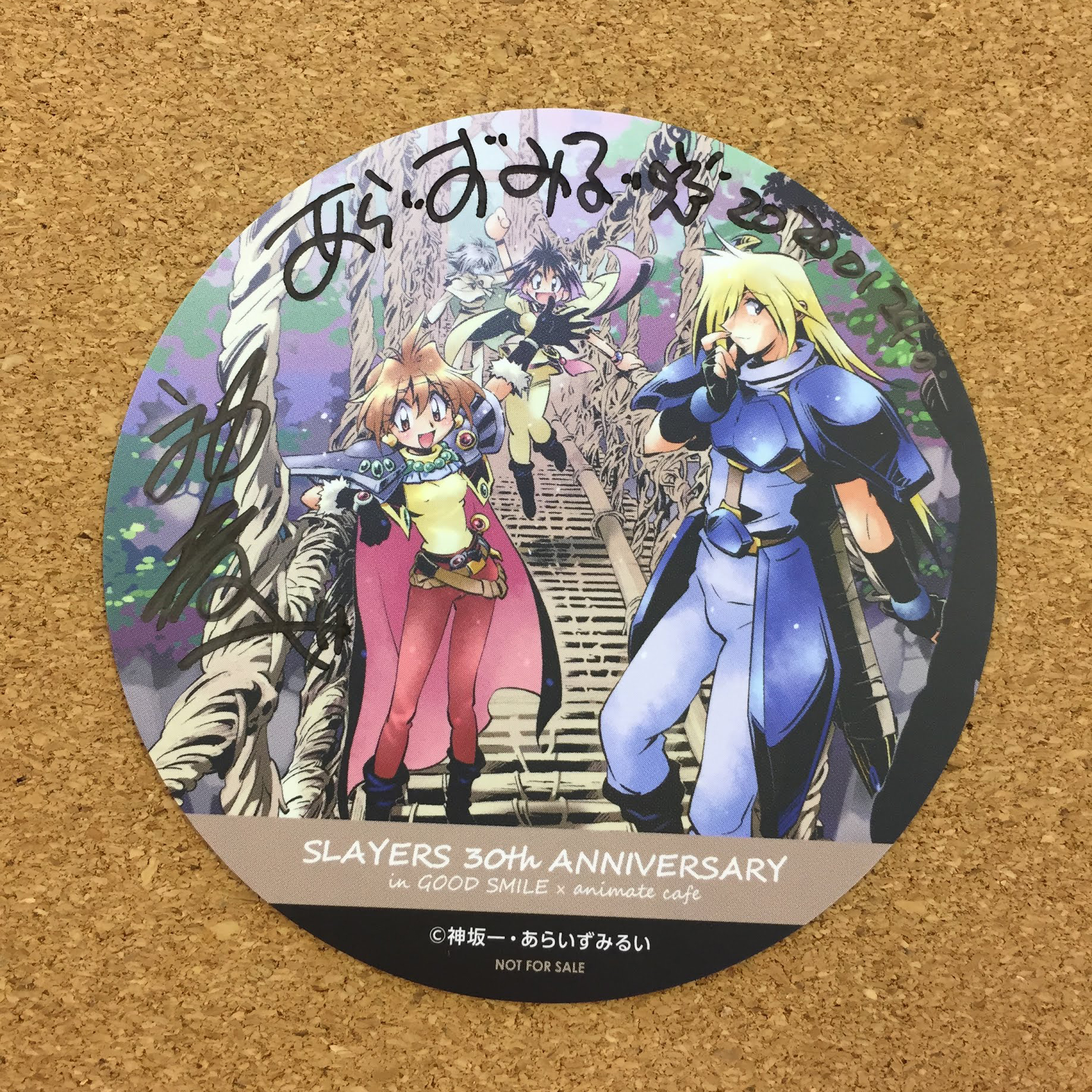 スレイヤーズ×グッドスマイル アニメイトカフェ かふぇ竜越亭 ミスト