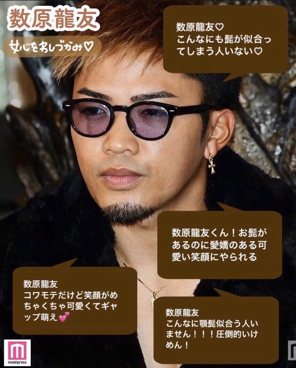 髭が似合う男 Twitter Search Twitter