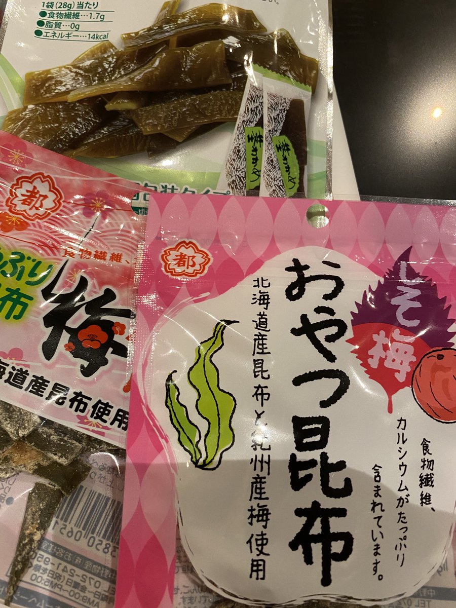 おやつ!
海藻系大好き。 