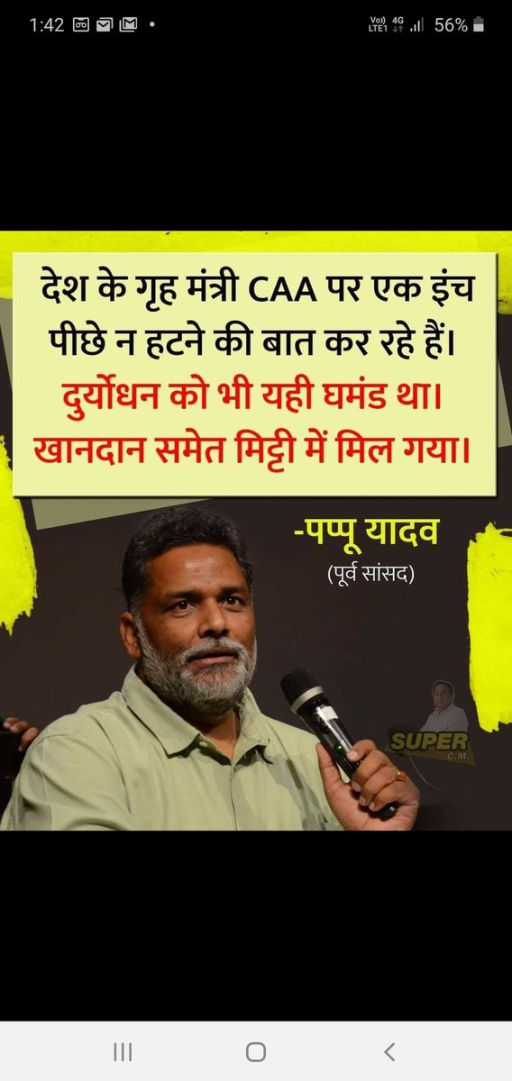 safety zone madhepura (safety786zone) Twitter