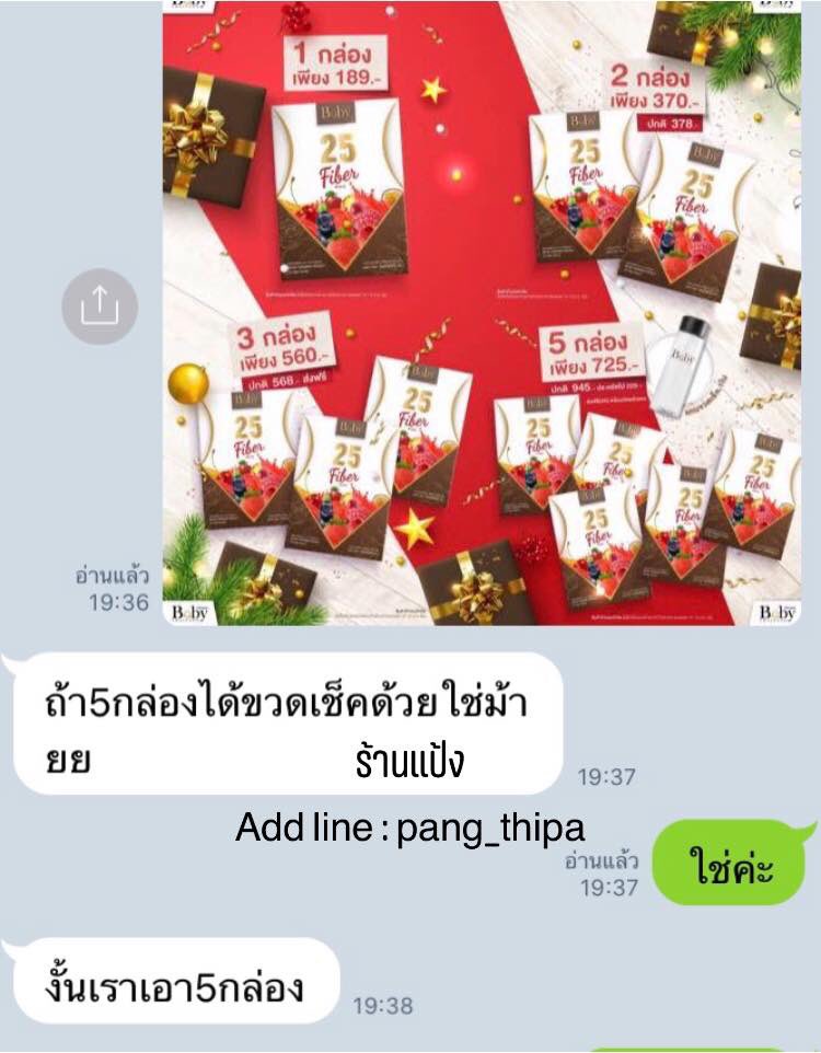 ShopspellingO's tweet photo. 🔻ลูกค้าประจำ ชอบทาน25ไฟเบอร์มาก
สั่งรอบ ที่ 3 แล้ว♥️
เพราะดื่มดีมากกก ขับถ่ายออกหมดใน 8 ชม.
ครองใจมานานเกือบ 2 ปีเต็ม
ไฟเบอร์ที่ดีที่สุด🍎🍒🥦 #25FIBER ทานตัวนี้ดีกว่ายาถ่ายแน่นอน https://t.co/bLYxO0qTO7