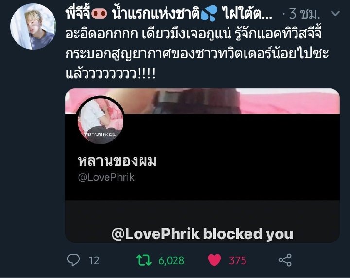 | | | พระซึง 🧡💙 tweet media