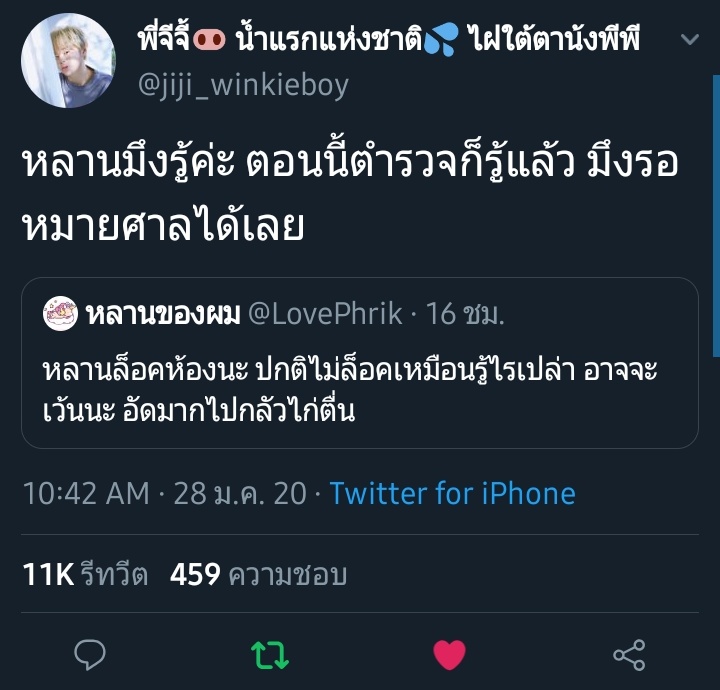 | | | พระซึง 🧡💙 tweet media
