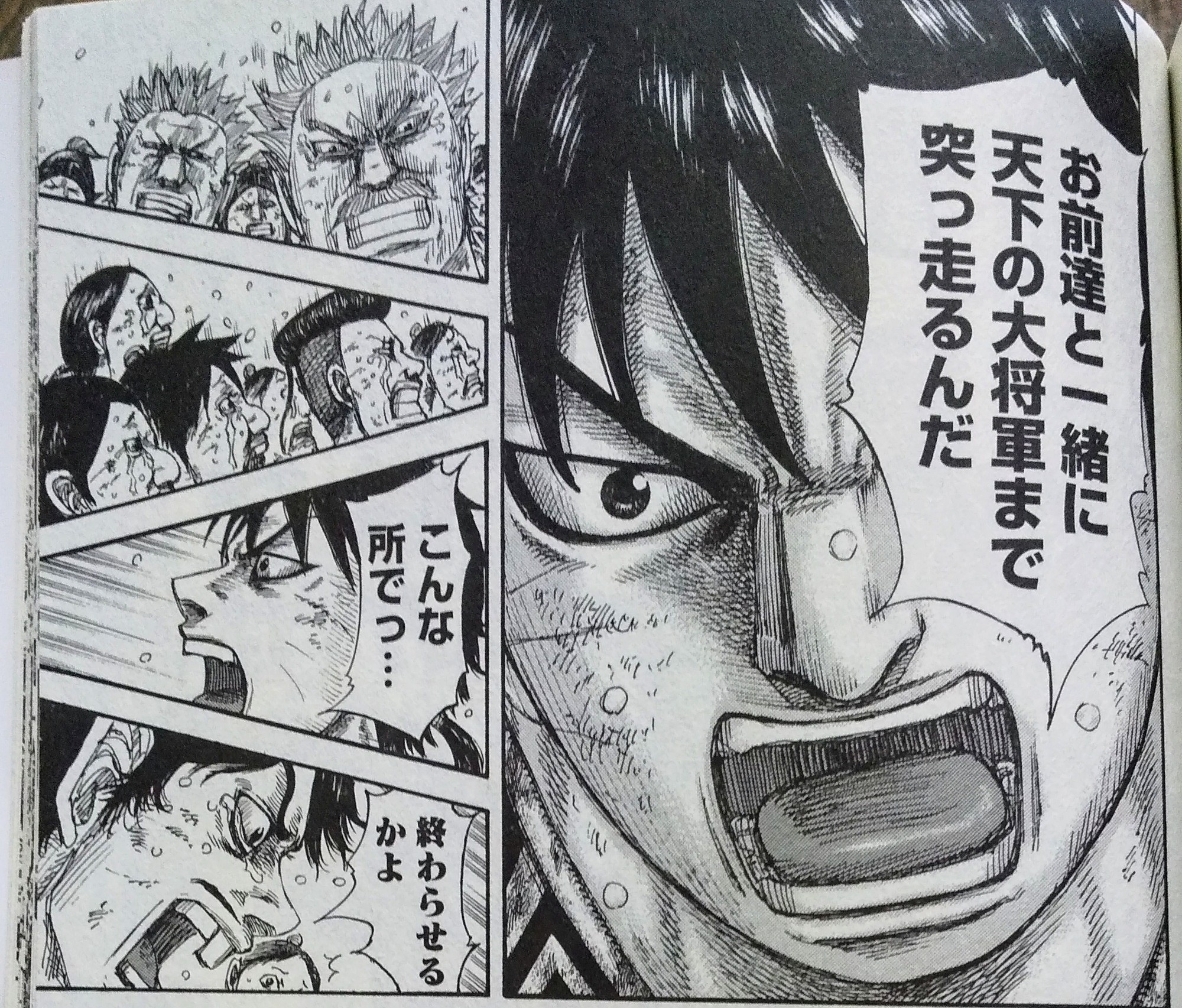 キングダム 1〜53巻　３巻抜けあり キングダム 1巻〜53巻