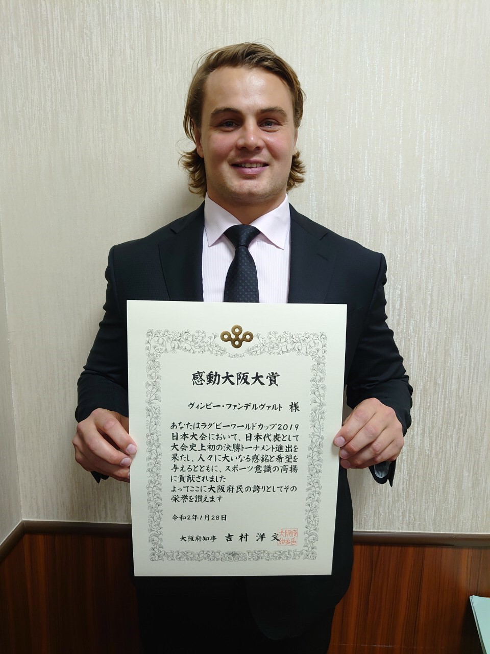Nttドコモレッドハリケーンズ大阪 On Twitter ヴィンピー ファンデルバルト選手が 感動大阪大賞 の表彰式に出席 もっと大阪を盛り上げれるように頑張ります って言うてます たのもしいなぁ ラグビー ドコモ レッドハリケーンズ トップリーグ