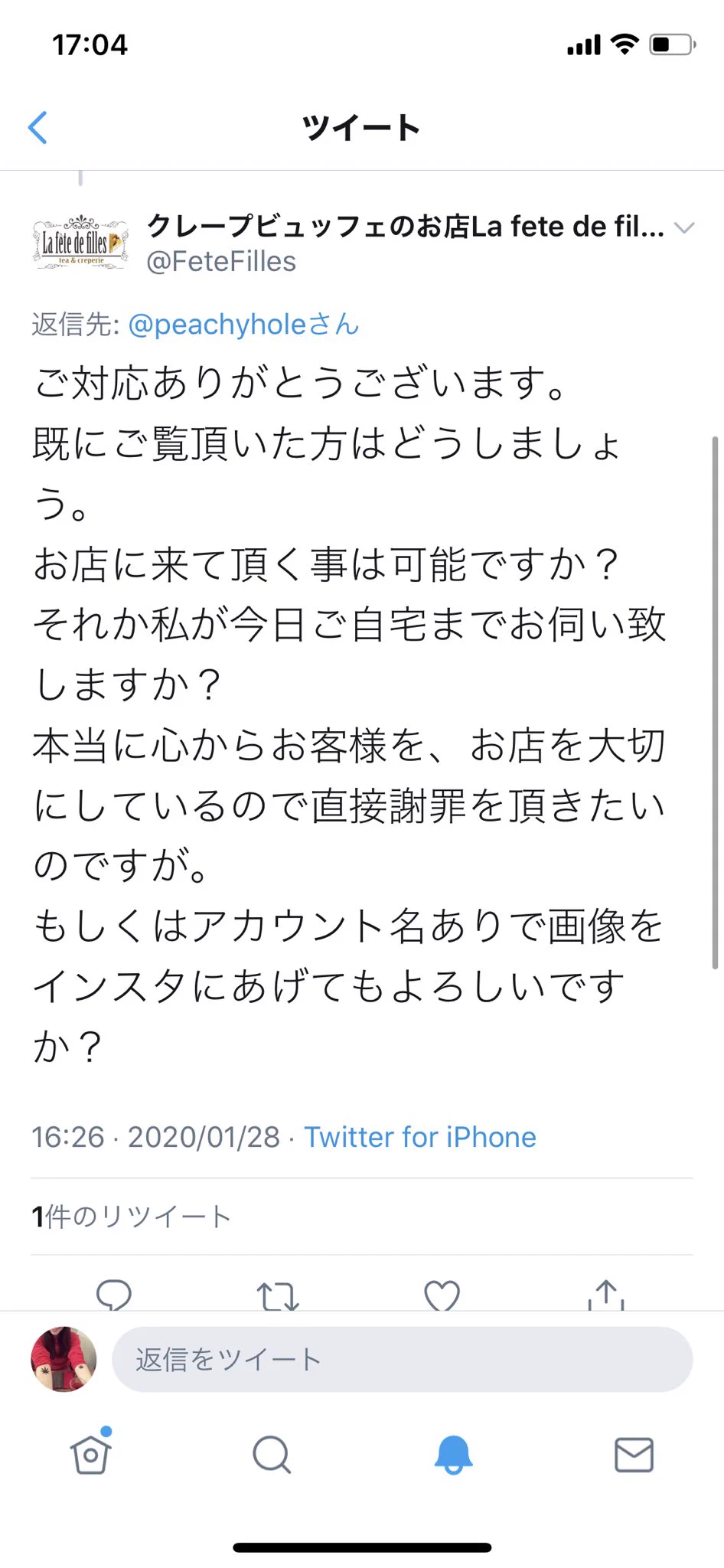 クレープ屋のクレープ画像を批判した結果？店側から怒られてしまう！