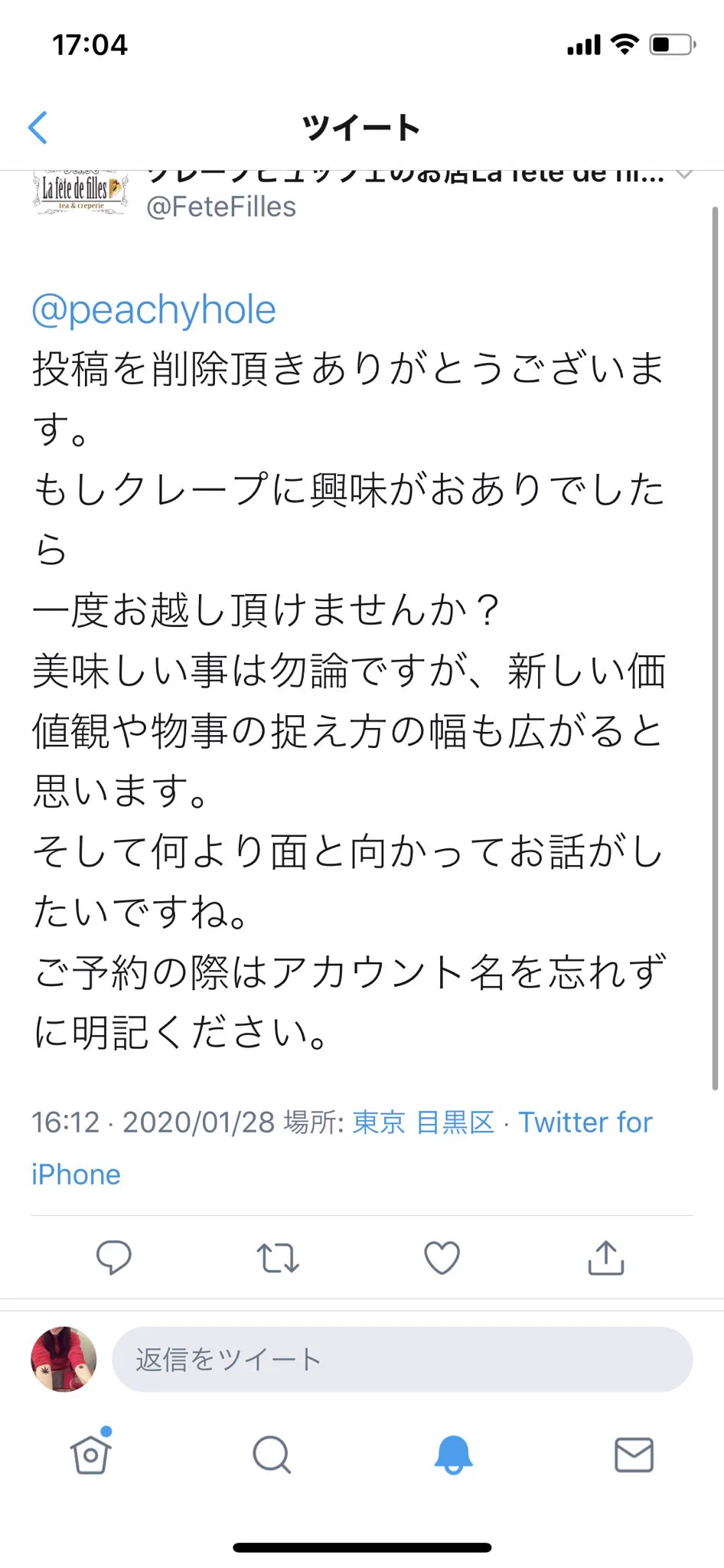 クレープ屋のクレープ画像を批判した結果？店側から怒られてしまう！