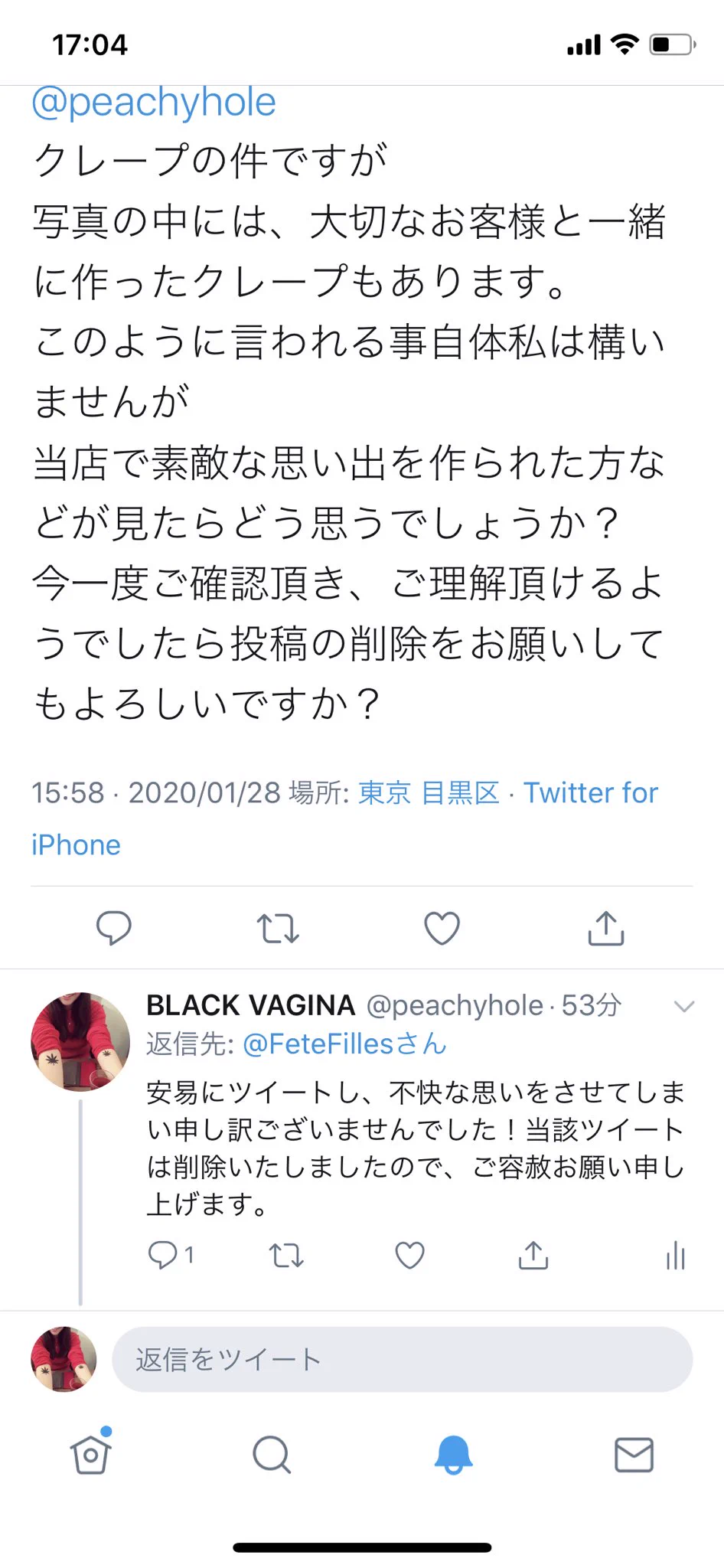 クレープ屋のクレープ画像を批判した結果？店側から怒られてしまう！