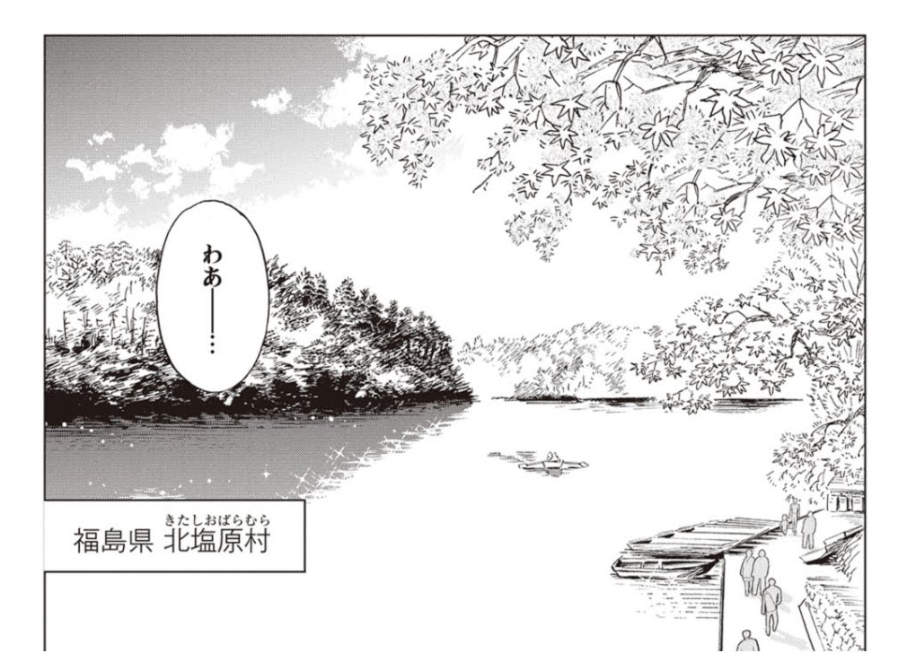渡り鳥とカタツムリ-4話後編 本日ebookさんアプリで更新されました。

イイトコ…行っちゃおうね? 