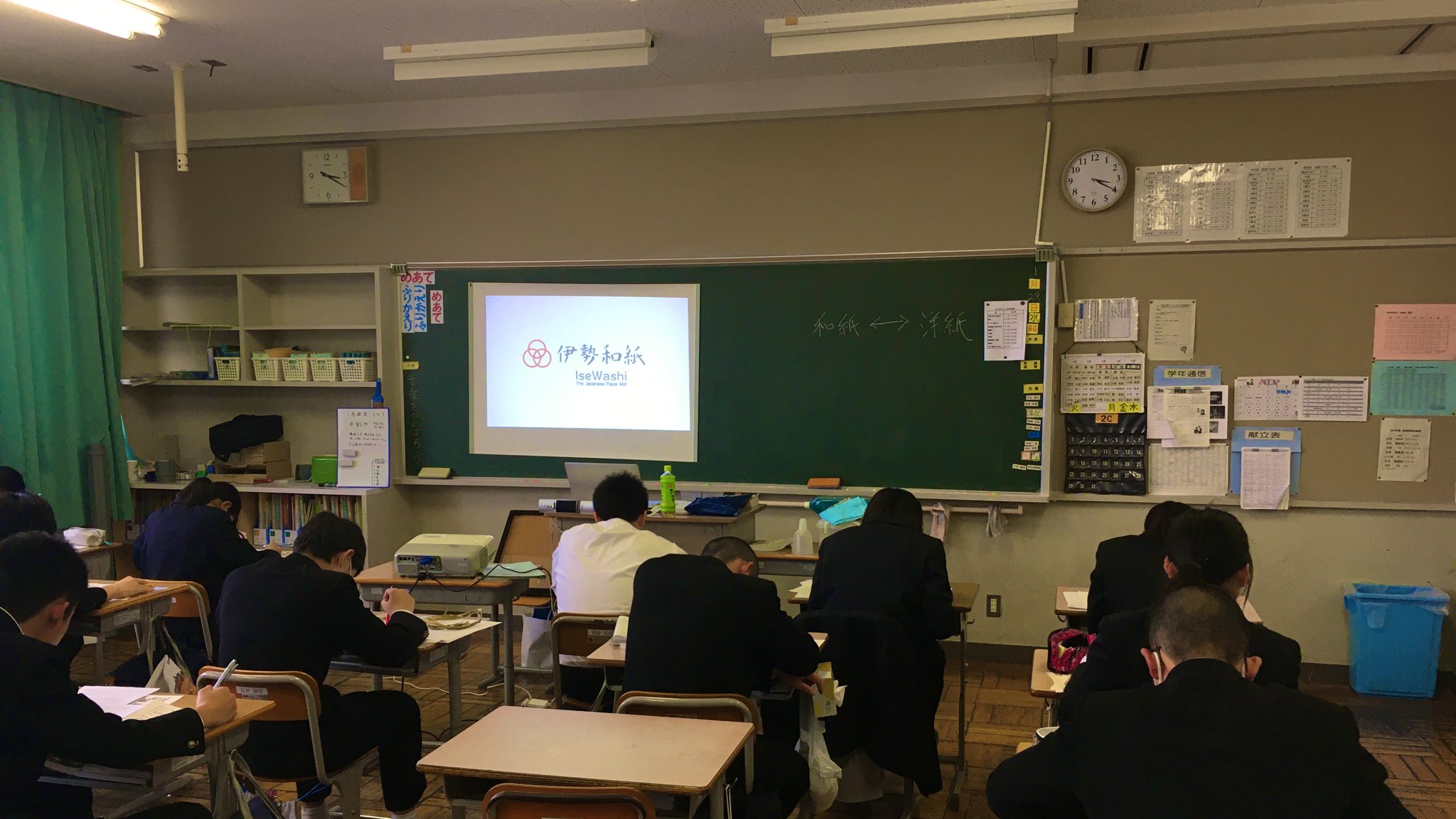 伊勢和紙 IseWashi the Japanese Paper Mill on Twitter "本日は「ビジネスパーク伊勢」主催の